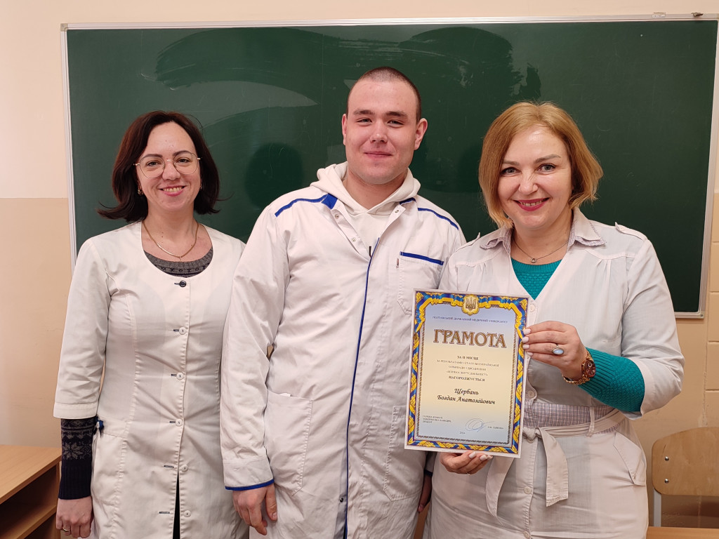 І етап Всеукраїнської студентської олімпіади з Безпеки життєдіяльності