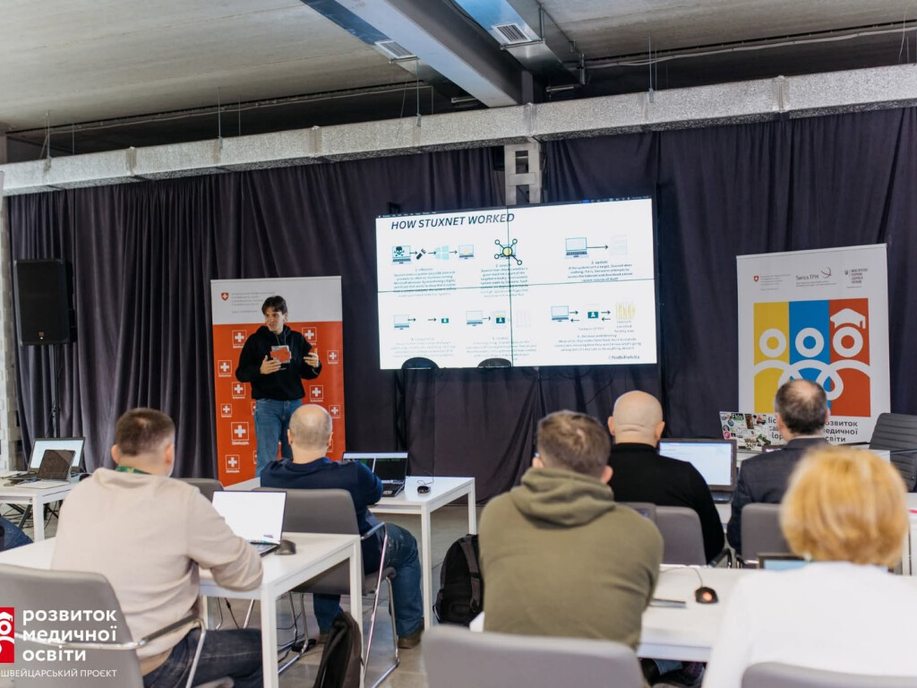 В Івано-Франківську відбувся воркшоп «Основи кібербезпеки для медичних ЗВО»