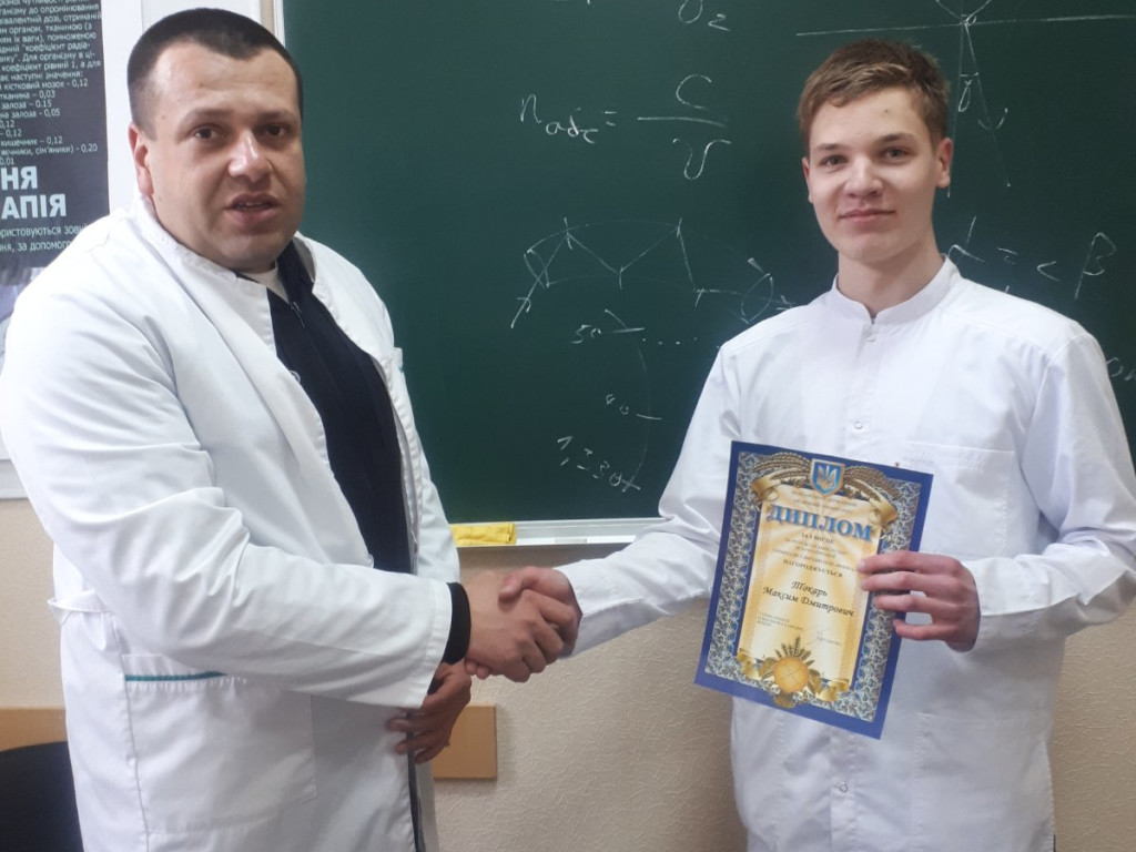 І етап Всеукраїнської студентської олімпіади з фізики