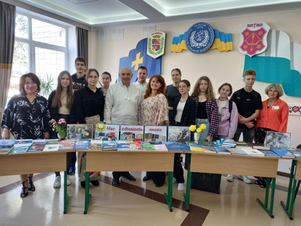 День бібліотеки
