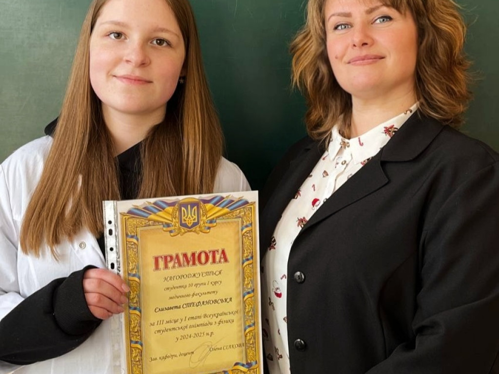 Нагородження переможців