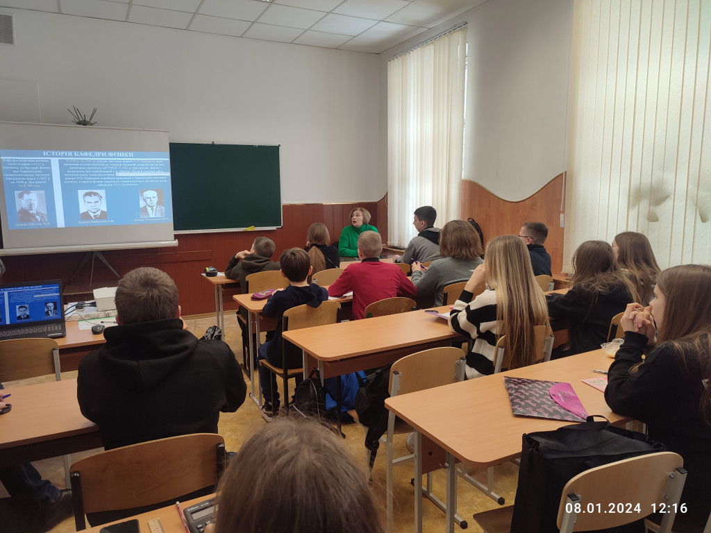 Залучення та підготовка учнівської молоді до наукової та науково-дослідницької діяльності