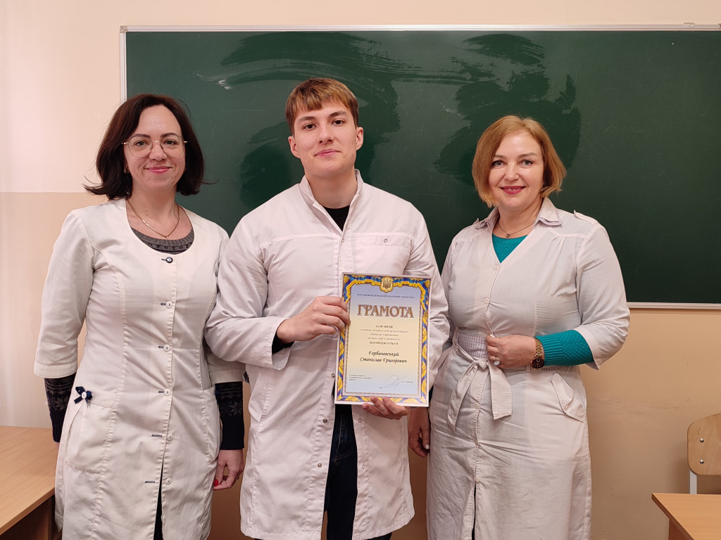 І етап Всеукраїнської студентської олімпіади з Безпеки життєдіяльності