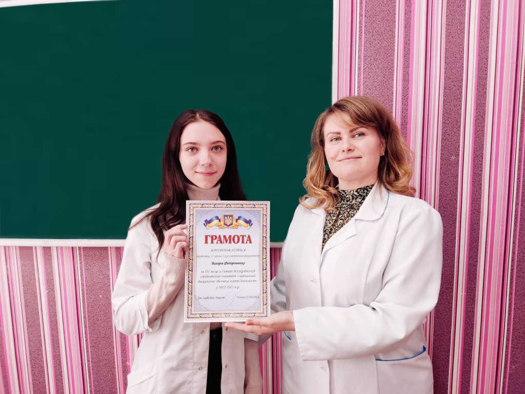Нагородження переможців I етапу Всеукраїнської студентської олімпіади з навчальної дисципліни «Безпека життєдіяльності»
