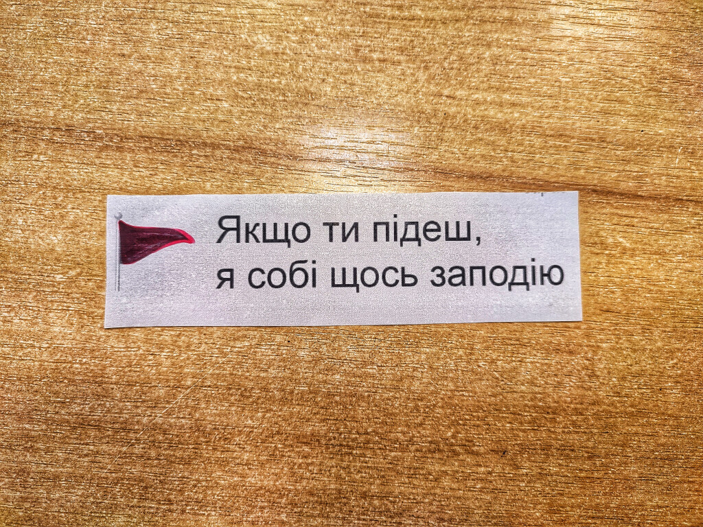 Відповідальною за виховну роботу кафедри фізики Мариною Бичко було проведено виховну годину зі студентами 11 групи І курсу медичного факультету присвячену ґендерно зумовленому насильству
