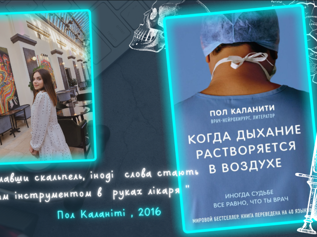 «Людину можна пізнати по тих книгах, які вона читає», до Дня бібліотеки