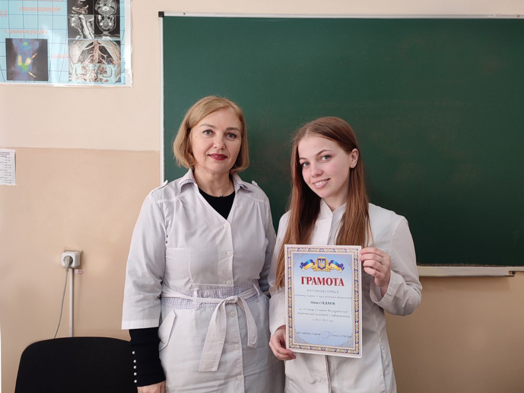 Нагородження переможців I етапу Всеукраїнської студентської олімпіади з навчальної дисципліни «Медична інформатика»