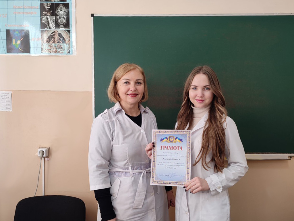 Нагородження переможців I етапу Всеукраїнської студентської олімпіади з навчальної дисципліни «Медична інформатика»