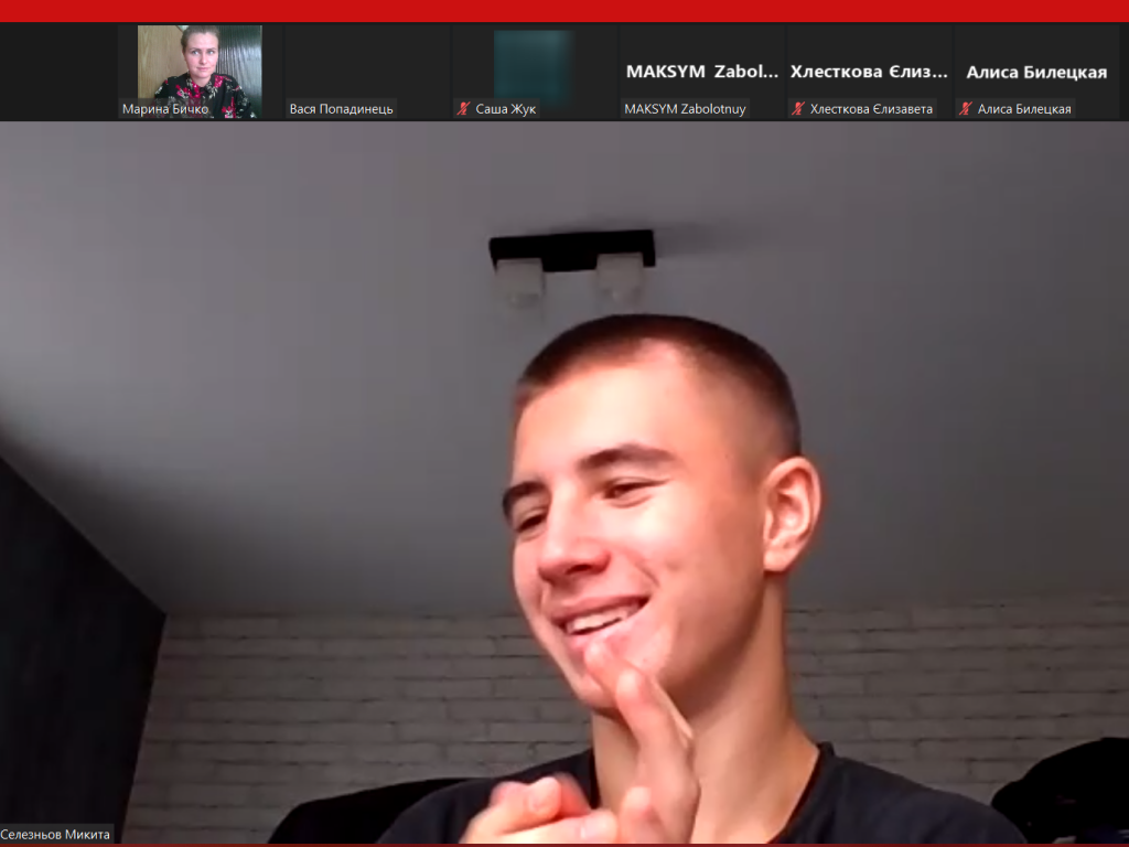 Інформаційна онлайн-година «День міста Полтави»