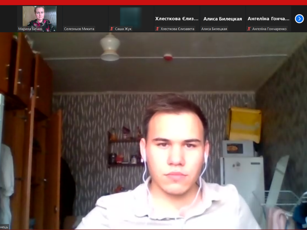 Інформаційна онлайн-година «День міста Полтави»