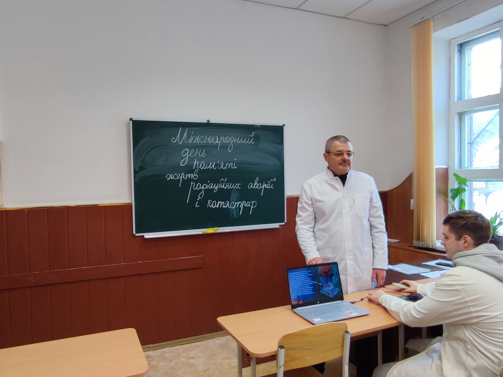 Виховна година зі студентами стоматологічного факультету на тему: «Міжнародний день пам’яті жертв радіаційних аварій і катастроф»