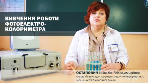 Відеотека