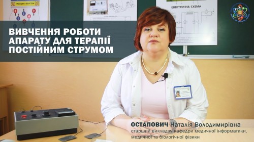 Відеотека