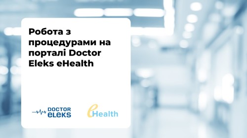 Відеотека
