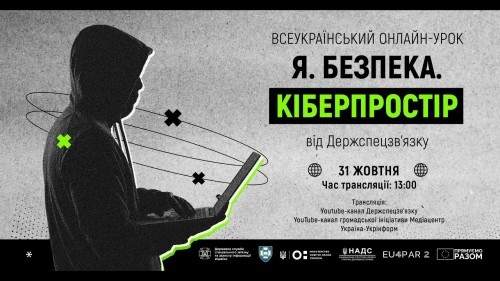 Відеотека