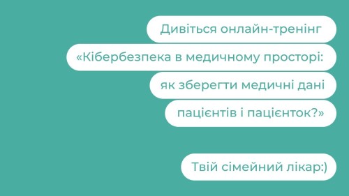 Відеотека