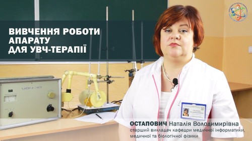 Відеотека