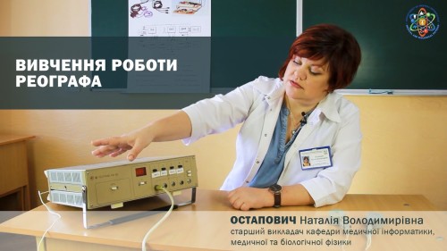 Відеотека