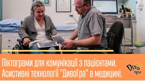 Відеотека.